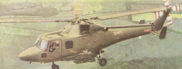 Английский боевой вертолет Линкс-3