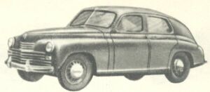 Опытный образец автомобиля Победа 1945 год