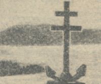 Большой лотарингский крест, установленный на вершине холма